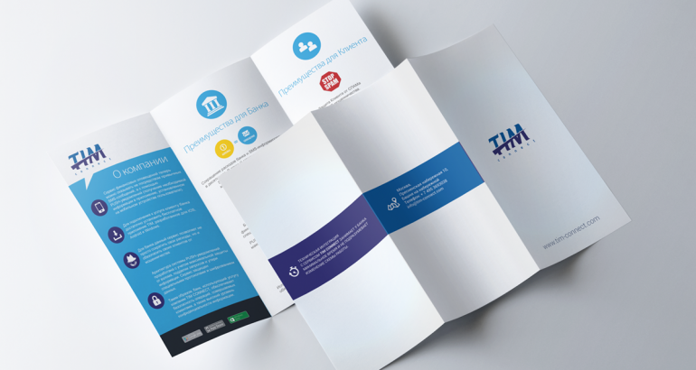 Рекламные буклеты компании