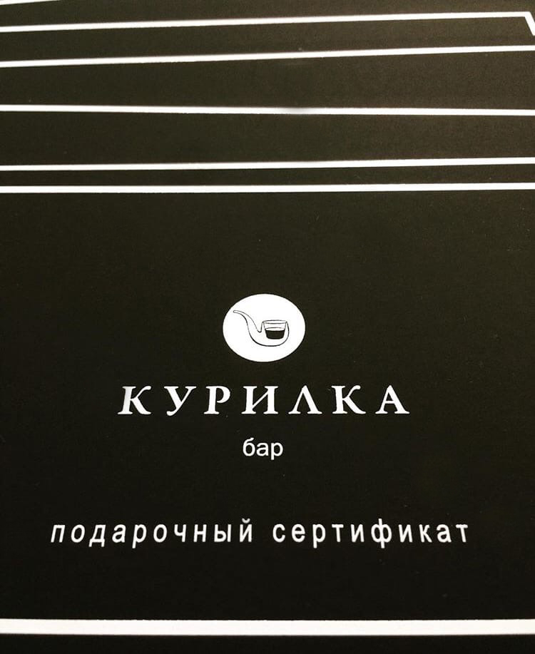 Печать подарочных сертификатов — изображение 2